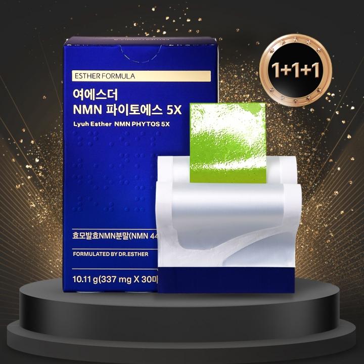 ★기획특가★ 여에스더 NMN (엔엠엔) 필름 아피제닌NMN 1+1+1박스