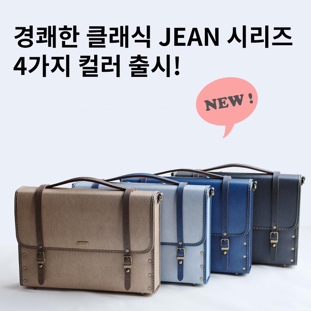PLUTO 320_진(JEAN)시리즈