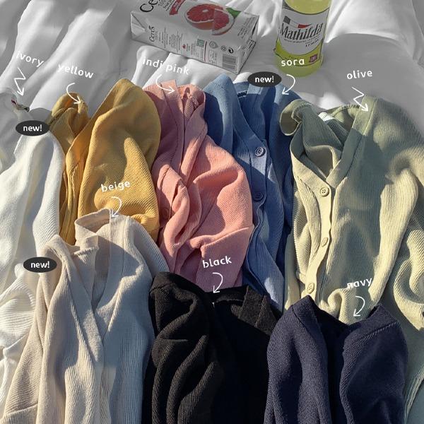 [컬러추가🍁] 토마토 브이넥 심플베이직 니트가디건[44~110] (가을-신상-베스트-빅사이즈가디건-데일리룩-체형커버-데이트룩-출근룩)