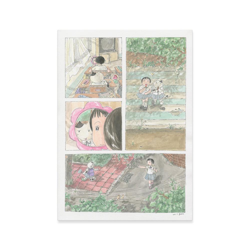 '바래지지 않는 초록' 미니 포스터