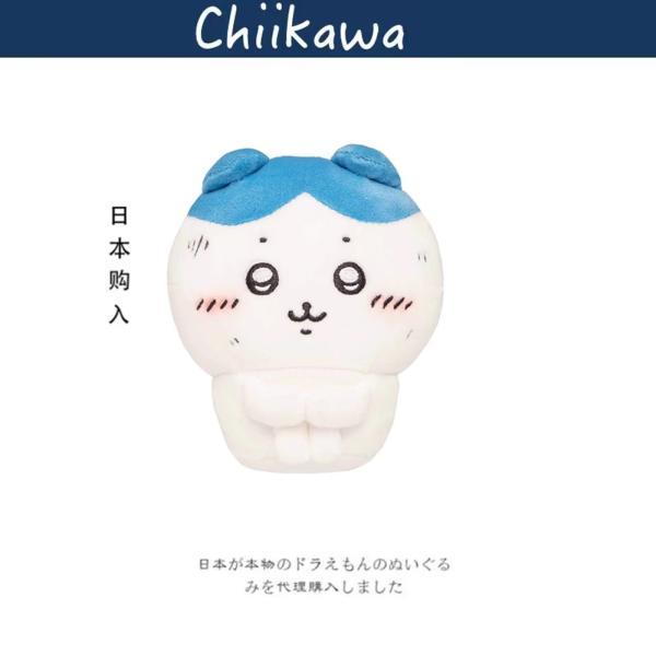 일본 오리지널 정품 치이카와 찌질하치인형 찌질한 하치와레 뽀글이 피규어 인형 찌질하치와레