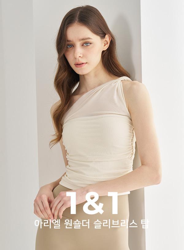 [1+1] 아리엘 원숄더 슬리브리스 탑 (2colors)