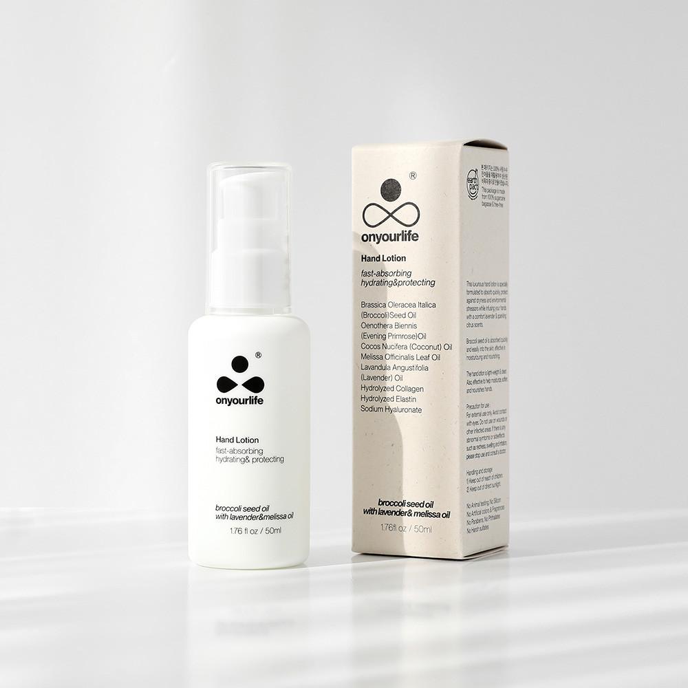 온유어라이프 핸드로션 퍼퓸 주부습진 핸드크림 50ml