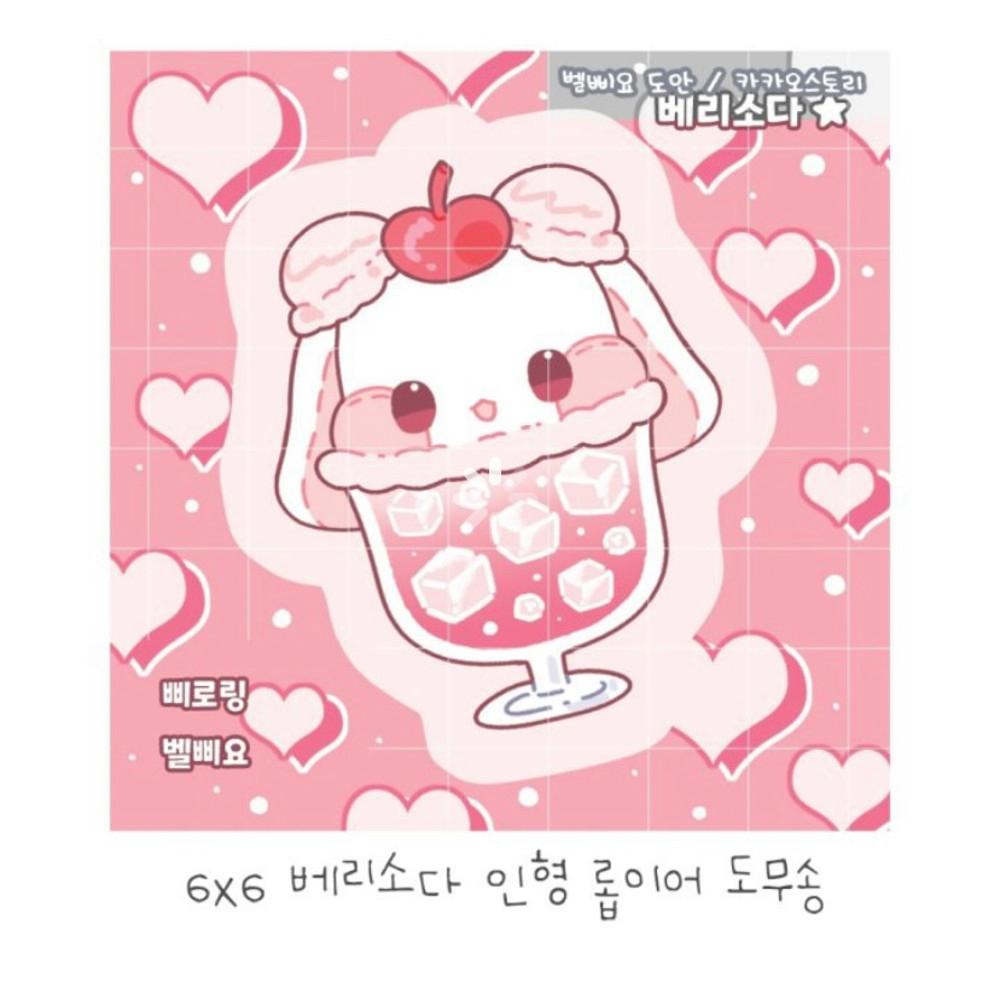 다꾸 스티커 도무송 롭이어 베리소다