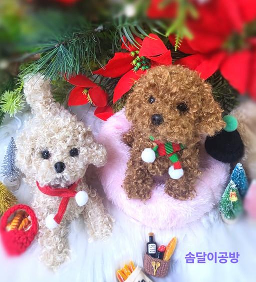 ❤️리뷰이벤트❤️푸들모루 강아지인형 키링