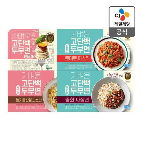 CJ 두부면 5종 골라담기 (두부면 토마토파스타, 들기름간장파스타, 짜장 외)