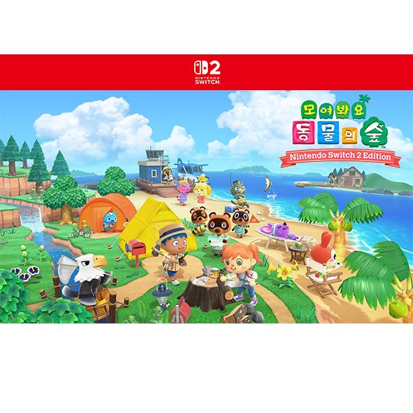 [DL][스위치2] 모여봐요 동물의 숲 Nintendo Switch 2 Edition 업그레이드 패스