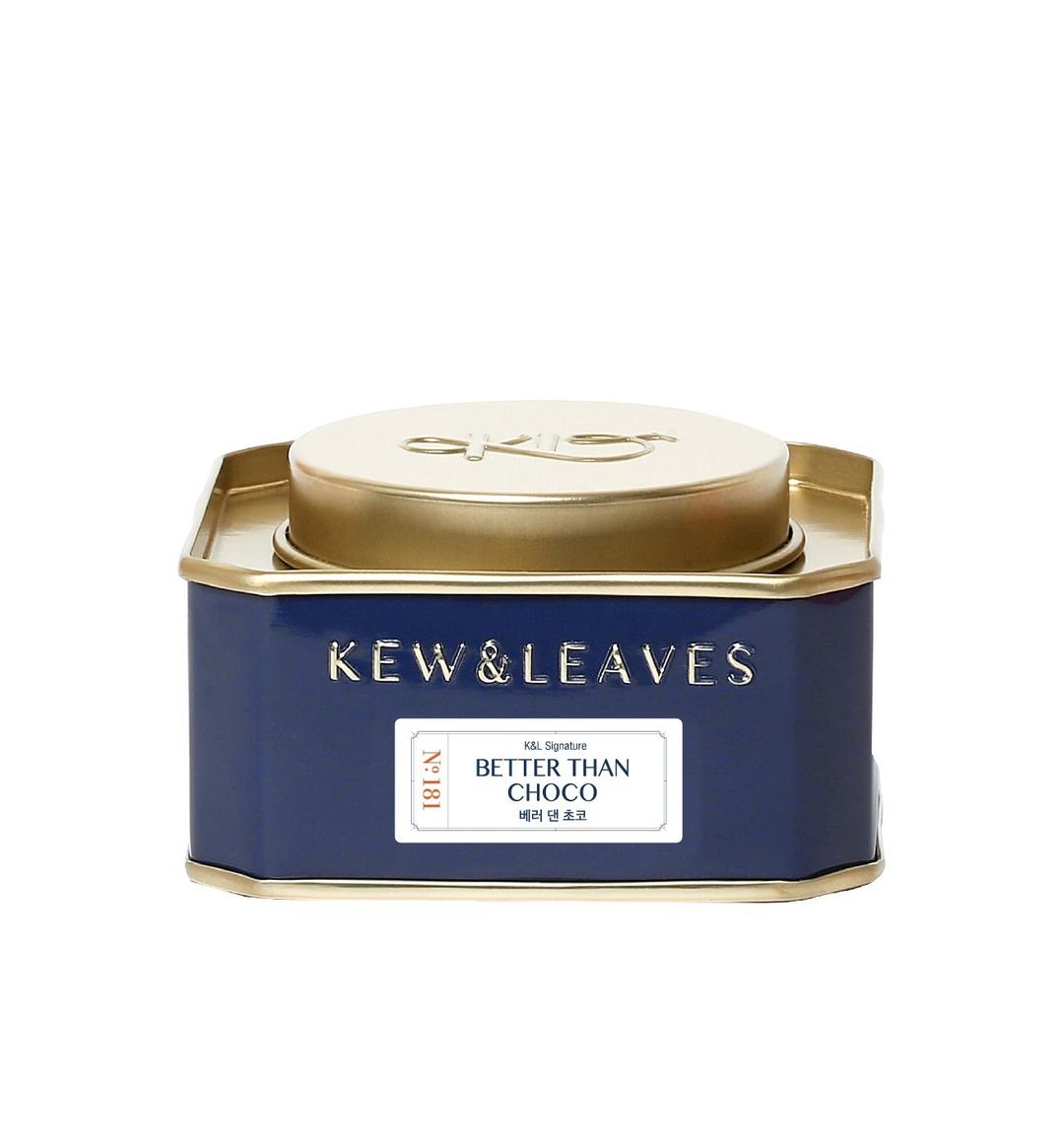 [No. 181] 베러 댄 초코