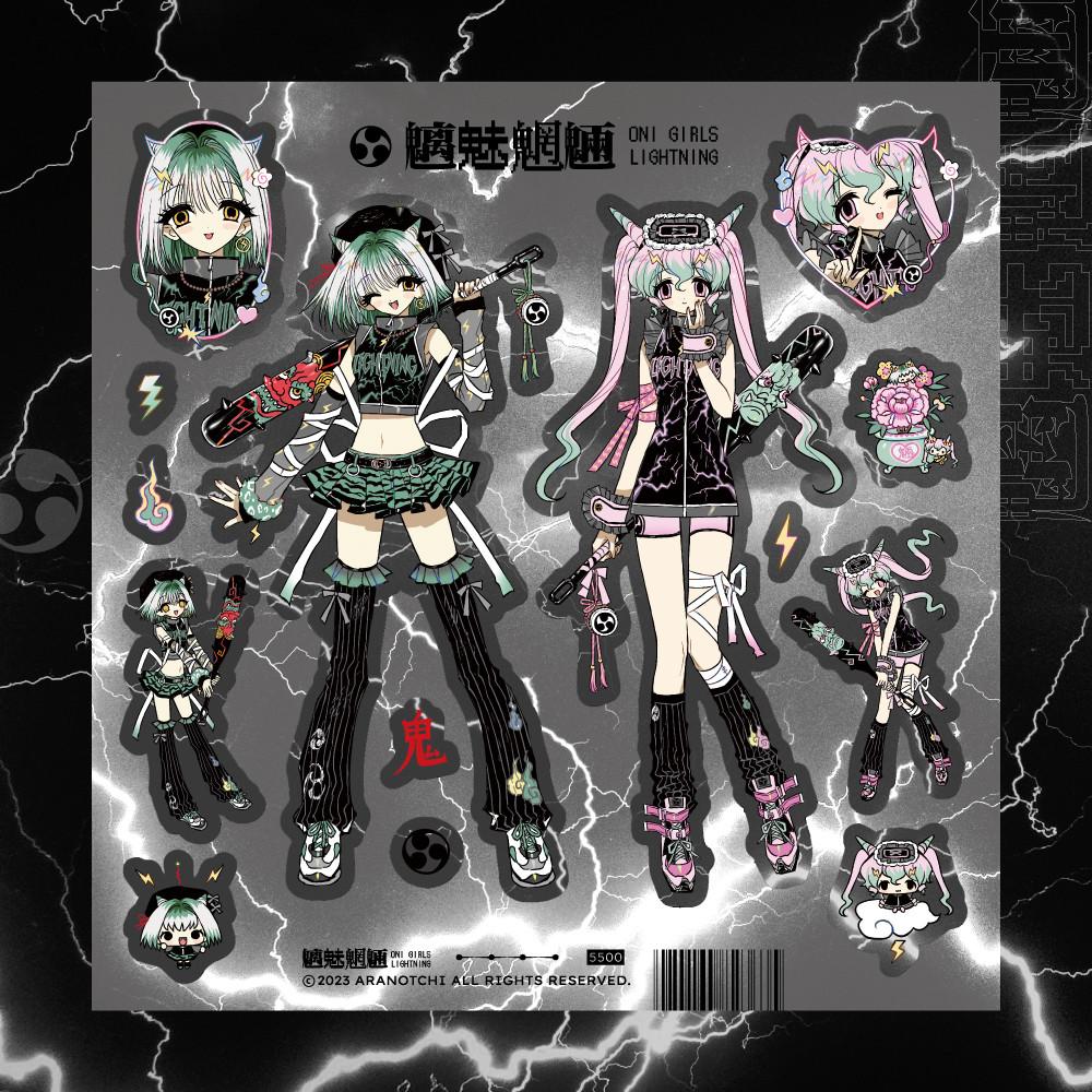 [붕붕카낫치] 이매망량 오니걸즈 조각스티커 (일렉트릭.ver)