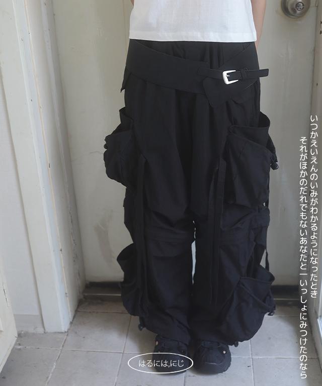 fukuro string pants 2 color
