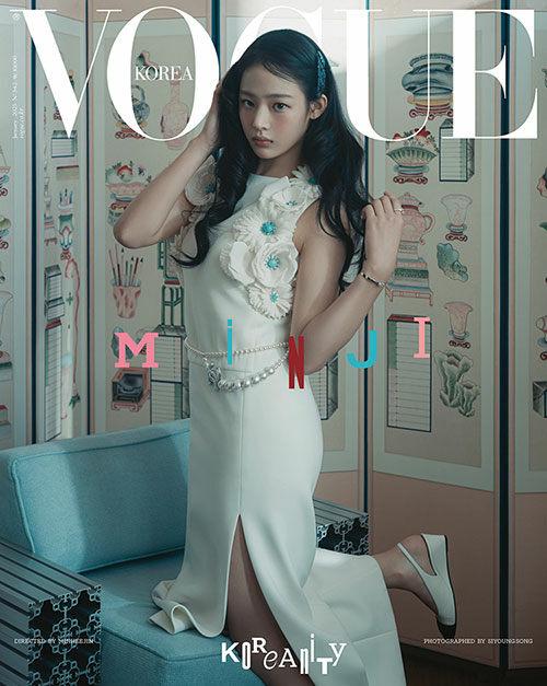 보그 Vogue Korea D형 2025.1 (표지 : 민지)
