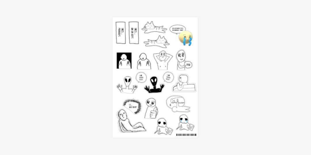 과제싫은대학생 이상한 스티커1 ㅣ 마플샵