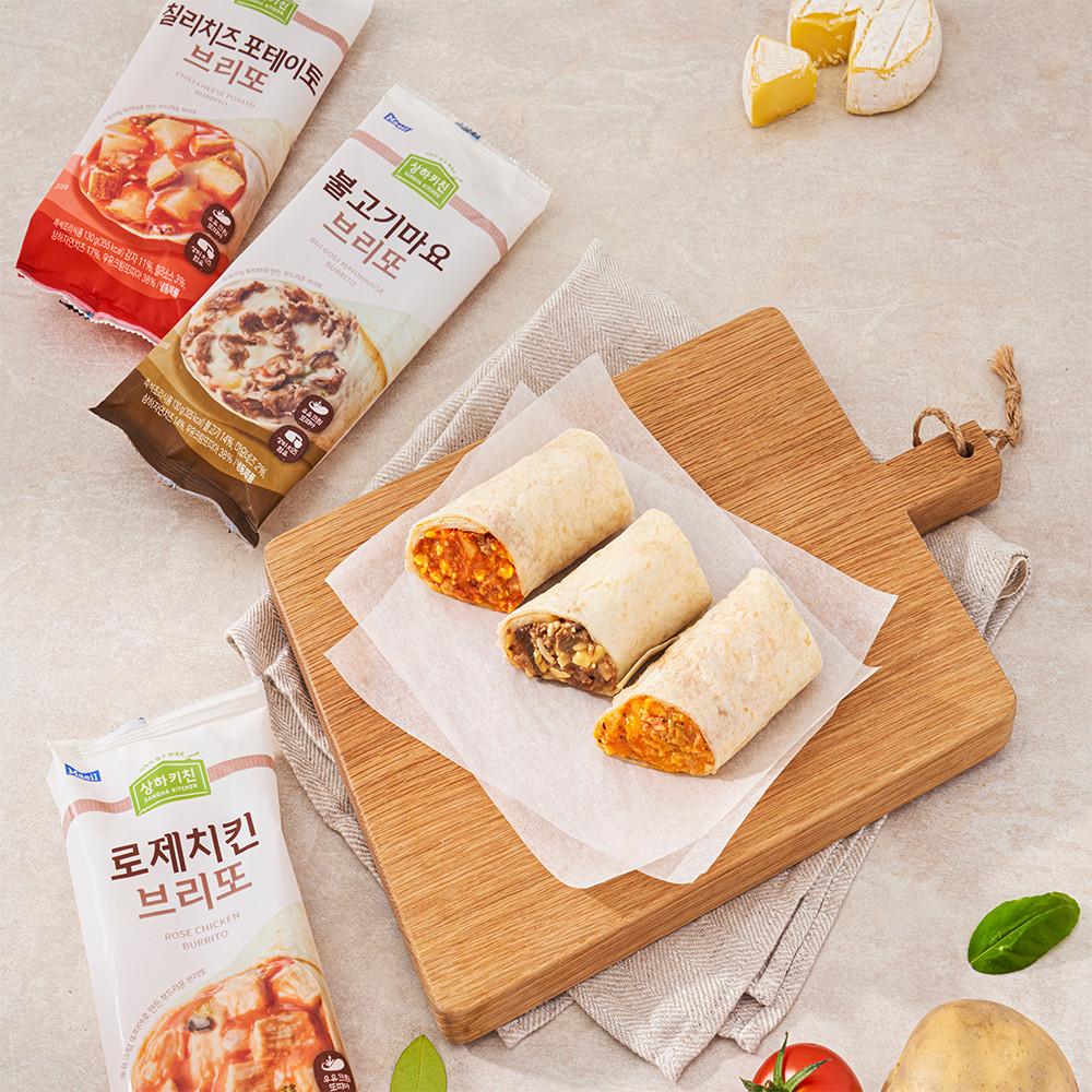 상하키친 브리또 3종 130g 6개(불고기마요 2개+로제치킨 2개+칠리치즈포테이토 2개)