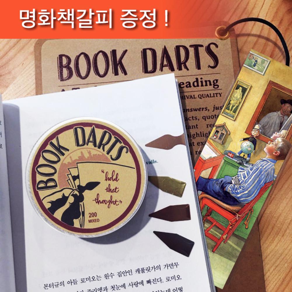 북다트 금속 책갈피 200개입 북마크
