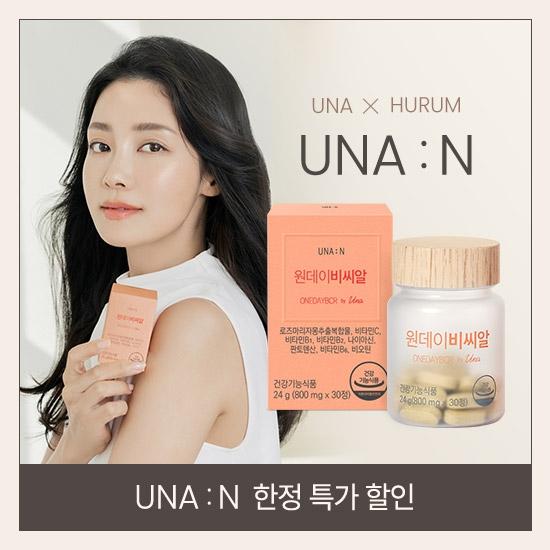 [UNA:N] 유나엔 원데이비씨알 로즈마리자몽추출물 영양제 1개월분