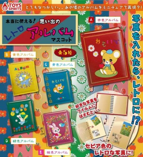 [2023년 7월 입고예정]미니어처 레트로 앨범