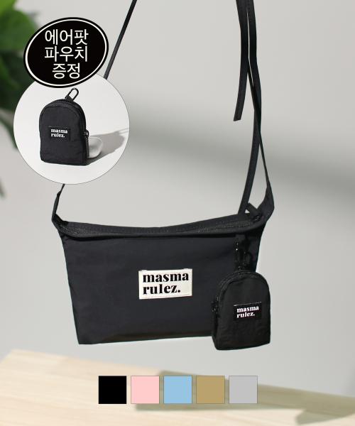 에어팟파우치세트 Travel sacoche bag _ 5colors