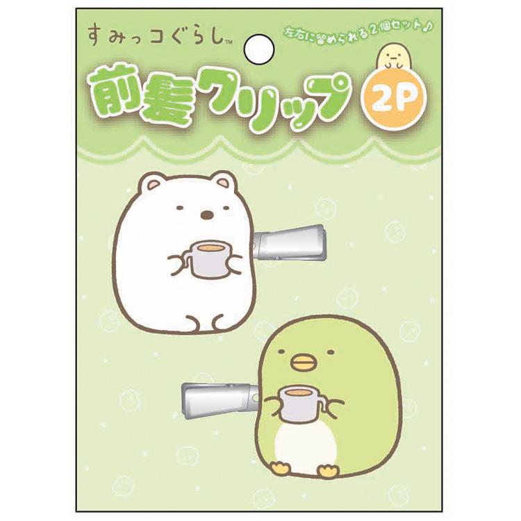 【楽天市場】すみっコぐらし 前髪クリップ2P グリーン 髪留め ヘアピン 2個セット かわいい 412466：キャラクターズショップ　ラフラフ