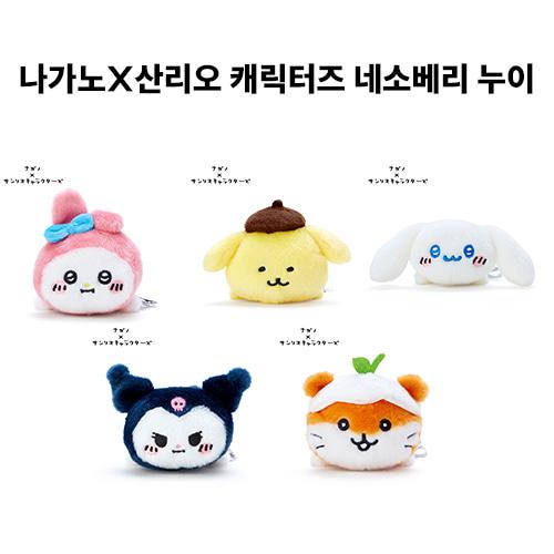 농담곰 콜라보 나가노X산리오 캐릭터즈 네소베리 누이 인형 마이 멜로디 쿠로미 시나모롤 폼폼푸린 쿠리링 쿠리린