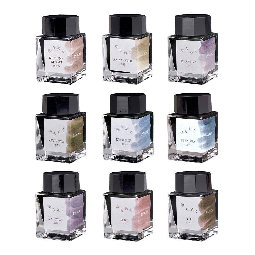 세일러 유라메쿠 병잉크 20ml