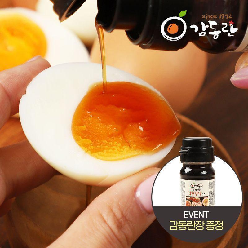 편의점 감동란 촉촉 반숙란 30구 60구