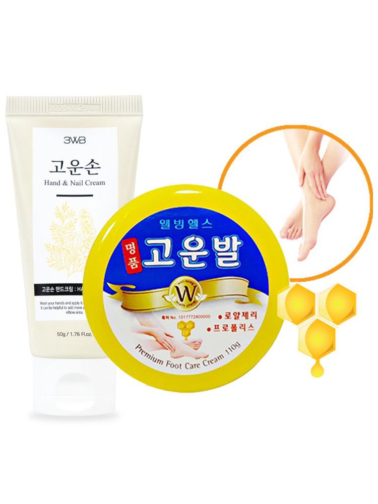 1+1 웰빙헬스팜 명품 고운발크림 고운손 핸드크림 2개 세트 풋크림