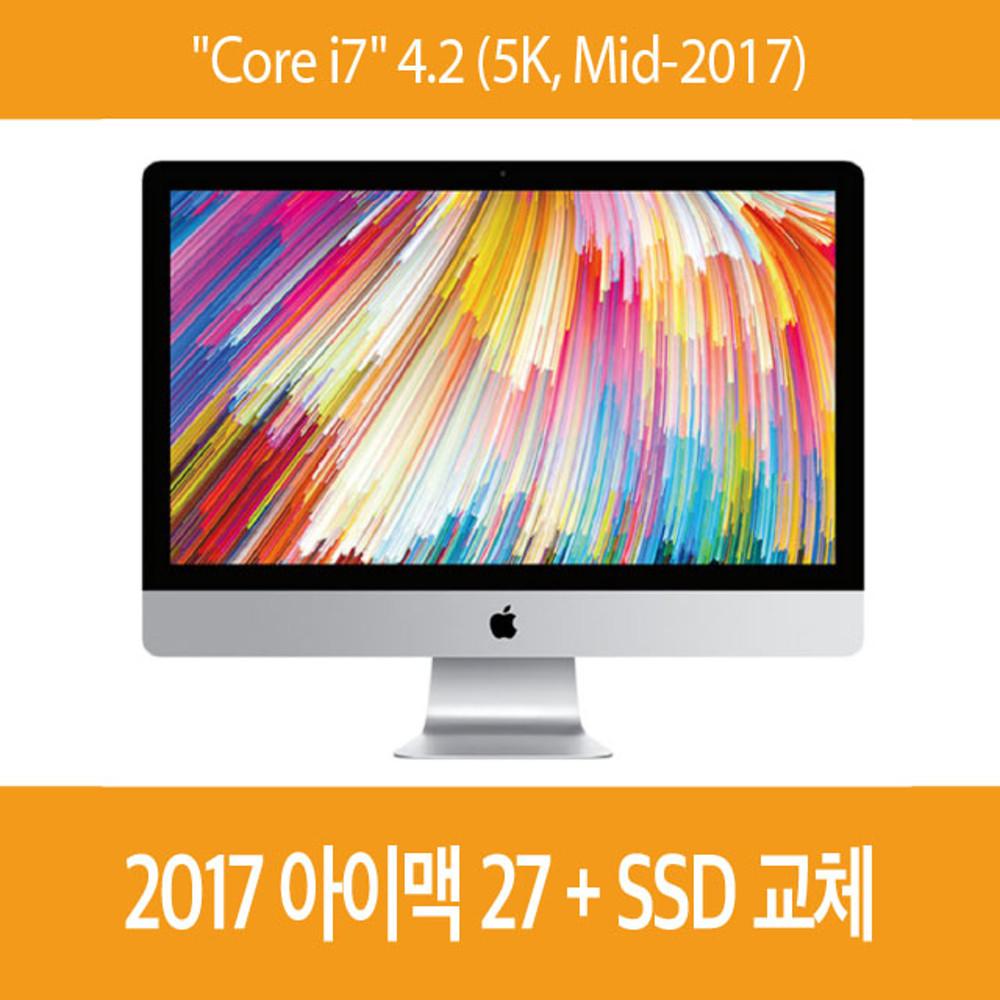 [중고] 애플 아이맥 2017 27인치 5K 고급형 Core i7 4.2, SSD 512GB 1TB 2TB 교체