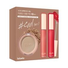 이글립스 웜쿨키트 쿨ver 세트