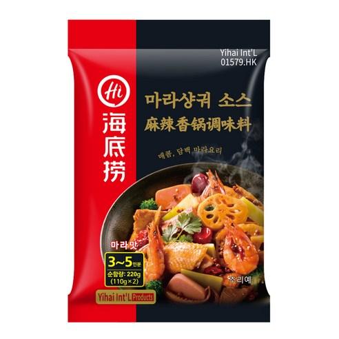 하이디라오 마라샹궈 소스, 220g, 1개 - 기타소스 | 쿠팡