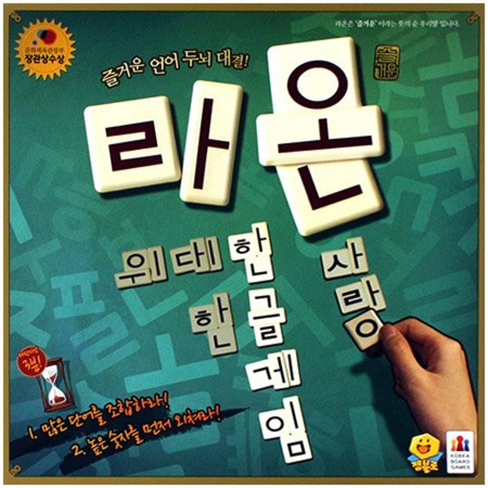 라온 / 5세 한글교육용 언어영역교구