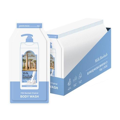밀크바오밥 포켓 퍼퓸 바디워시 화이트머스크향, 10g, 50개 - 바디워시 | 쿠팡