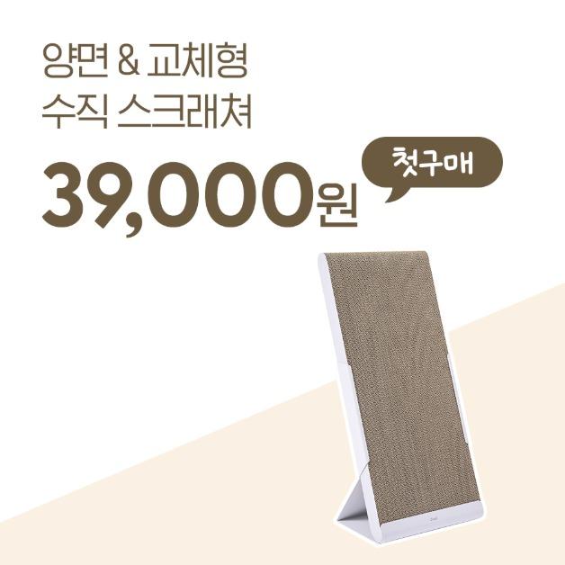 [첫구매 63% 할인💰] 두잇 스탠딩 보드