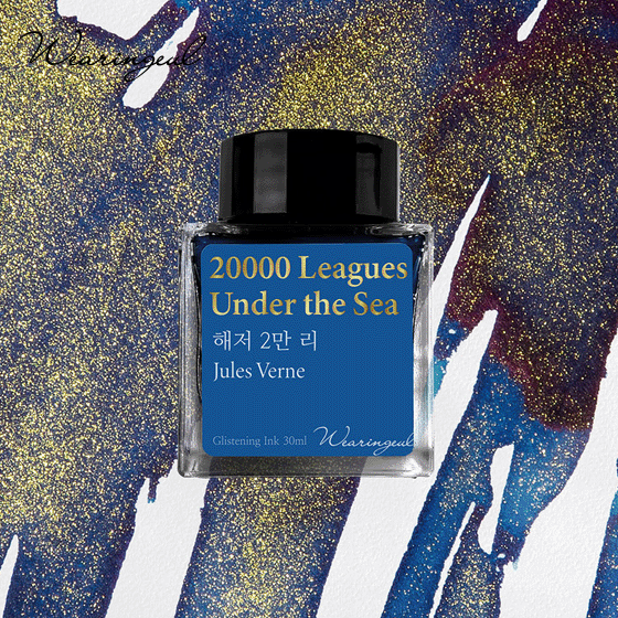 [ 10 %]글입다 세계문화 잉크 (30ml/색상선택)