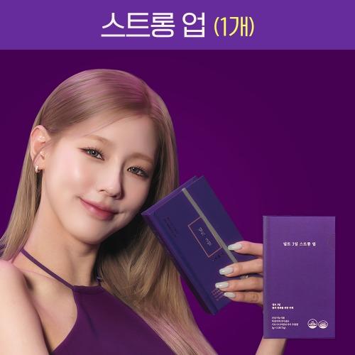 딥트 3일 다이어트 스트롱 업(1개)