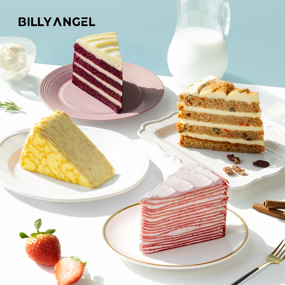 사랑받는 네 가지 맛! 빌리엔젤 인기세트