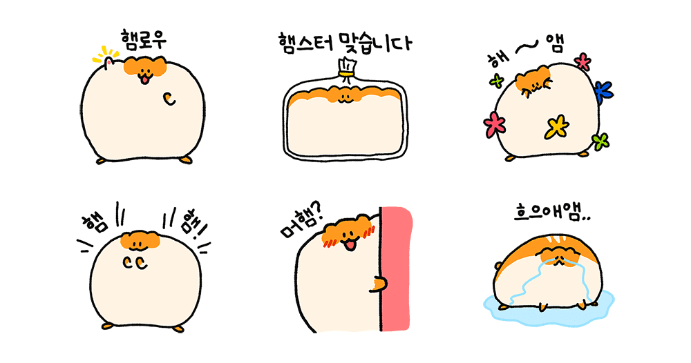 마니 큰 햄스터