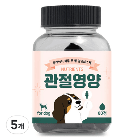 펫스토리 우리아이 하루 두 알 관절 영양제, 굼뱅이, 뼈/관절강화, 5개 - 종합영양제 | 쿠팡