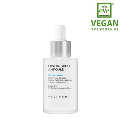 헤이네이처 어성초 앰플