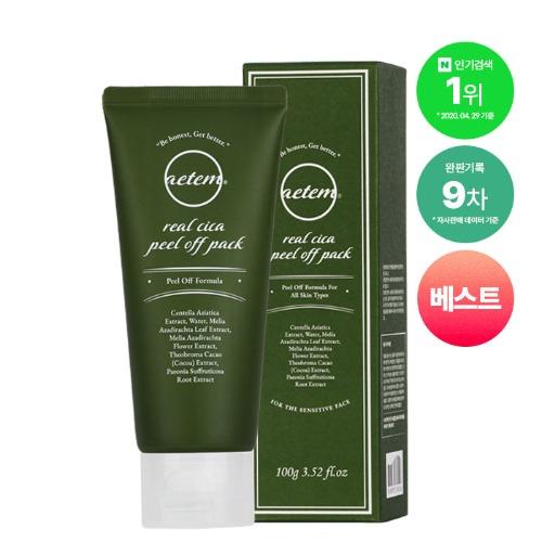 에템 리얼 시카 필오프팩