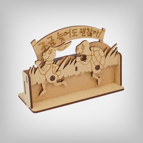 모터마타-토끼와거북이