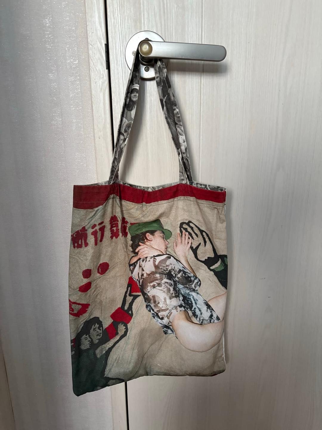 블레스 북백 | 후루츠패밀리