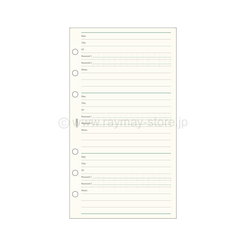 ダ・ヴィンチ リフィル 聖書サイズ ID&パスワード