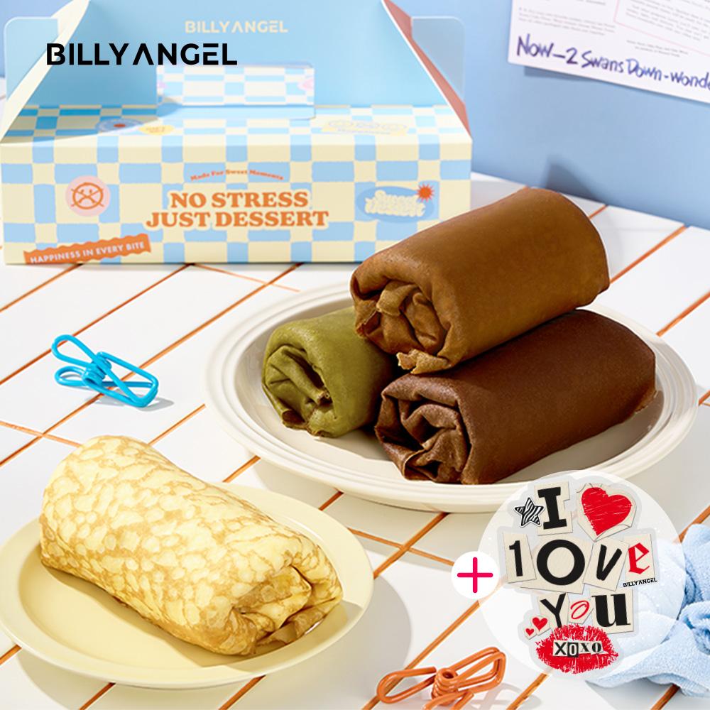 수건 케이크 4종 선물세트