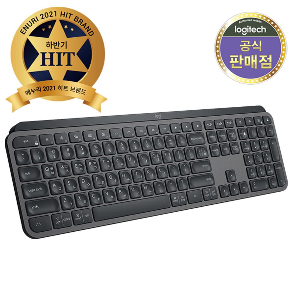 [노트 사은품 + 스토어찜 할인 제공]로지텍코리아 정품 무선키보드 MX KEYS /윈도우 & Mac 호환/스마트 백라이트/내장형배터리/USB-C타입 고속충전/유니파잉+블루투스