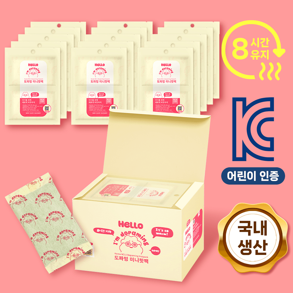 도파밍 미니 핫팩 손난로 휴대용 어린이용 국내생산 40개입 - 손난로/핫팩 | 쿠팡
