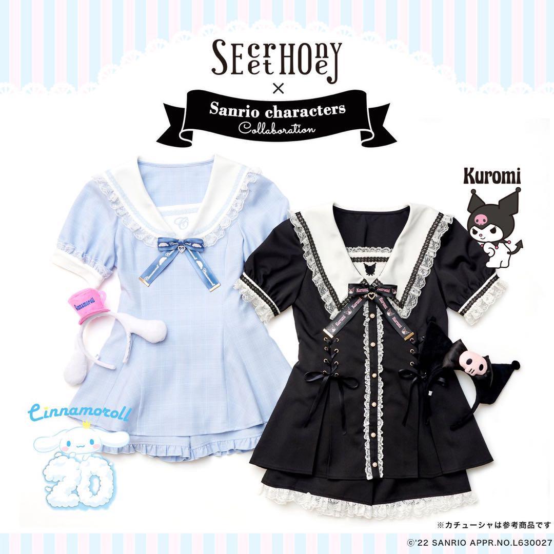 secret honeyシナモロールコラボセーラーセットアップ