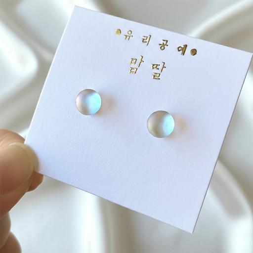 유리공예🤍무광 순수 귀걸이