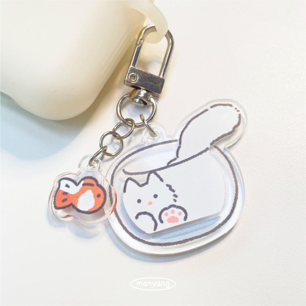 [마냥] 어항 고양이 키링