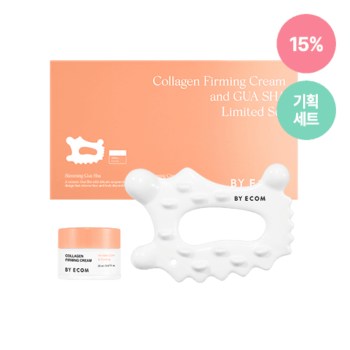 콜라겐 퍼밍 크림 앤 괄사 기획세트