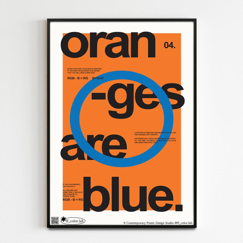 RGB 인테리어 아트 그림 거실 벽걸이 액자 디자인 포스터 인쇄